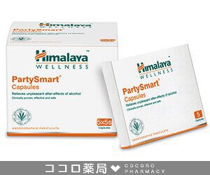 便秘・二日酔い・冷え性