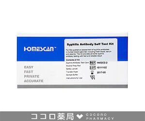 梅毒セルフテスト